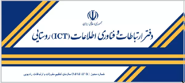 گارگروه