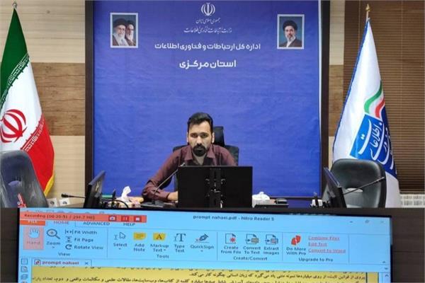 به مناسبت هفته دولت دوره آموزشی« آشنایی با پرامپت نویسی در هوش مصنوعی » ویژه بانوان دستگاه‌های اجرایی استان مرکزی برگزار شد