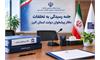 بررسی ۱۴ مورد تخلف دفاتر پیشخوان دولت در چهارمین جلسه کمیته استانی نظارت در البرز