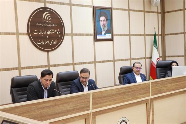 بر توسعه بازرسی پیشگیرانه و استقرار نظام نظارت هوشمند در سومین جلسه شورای مدیران بازرسی