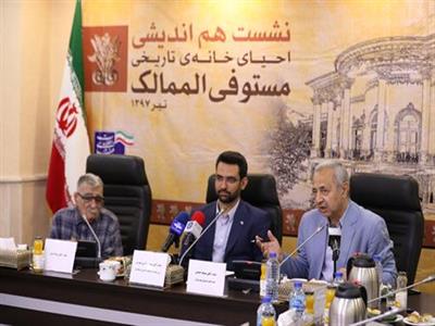 اجماع نظر کارشناسان بر ضرورت مرمت، بازسازی و تعیین کاربری خانه مستوفی الممالک