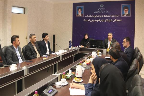 برگزاری میز تخصصی منابع انسانی در استان کهگیلویه و بویراحمد جهت ارتقاء کیفیت و پاسخگویی دقیق به نیازهای پرسنلی کارکنان اداره کل ارتباطات استان