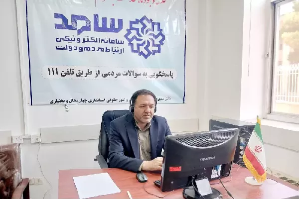 سامد